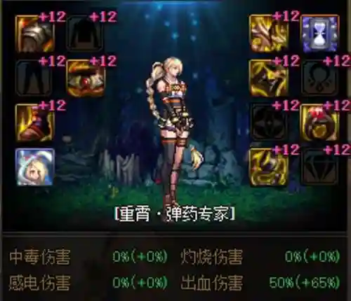 韩服8.8女弹药新技能，韩服男弹药削弱的原因插图