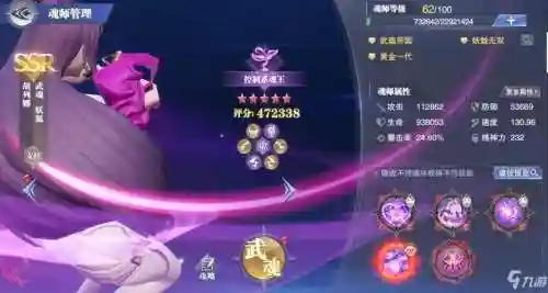 千仞雪悬赏怎么搭配阵容，千仞雪怎么获取插图1