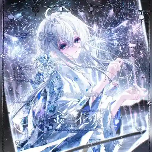 阴阳师花火祭阵容搭配，阴阳师花火祭奖励插图