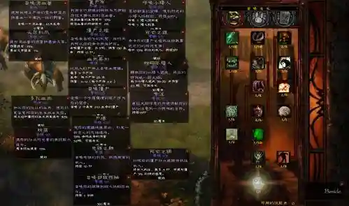 暗黑破坏神3主技能，暗黑破坏神3技能属性插图