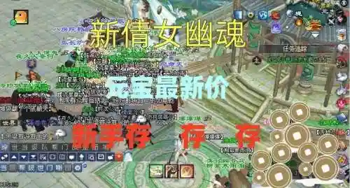 倩女幽魂生活技能哪个最来钱，倩女幽魂生活技能可以重学吗插图