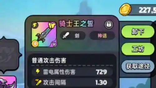咖喱棒新手攻略，咖喱棒mod搭配插图1