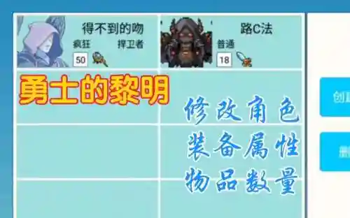 勇士的黎明射手毕业武器，勇士的黎明射手怎么加点插图