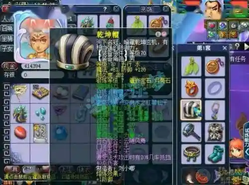 梦幻西游无双天宫好吗6，69无级别天宫插图1