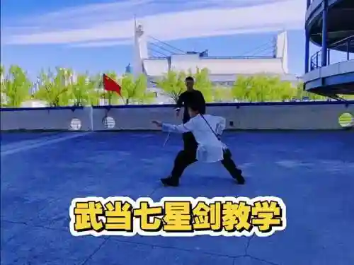 七剑攻略，七剑怎么玩插图1