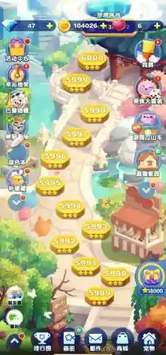天天爱消除548关攻略，天天爱消除549关攻略插图