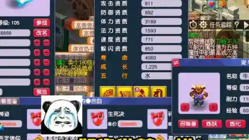 老王在哪做直播间梦幻西游，老王在哪做直播间梦幻西游主播插图1