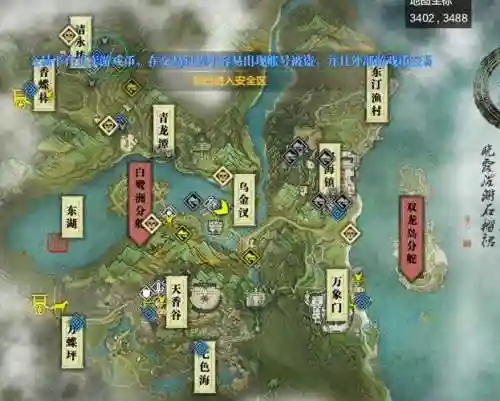 天刀杀手技能怎么打开，天刀杀手产出列表插图1