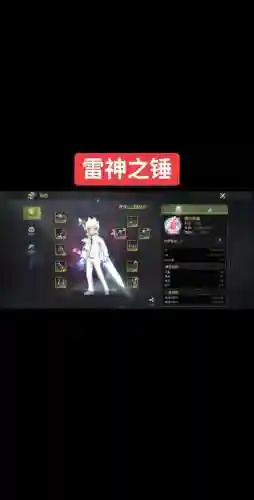 龙之谷手游武器闪，龙之谷手游武器怎么发光插图