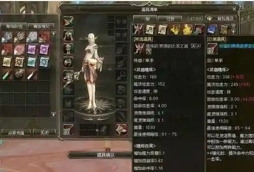 天堂2装备强化，天堂2装备强化100%成功插图