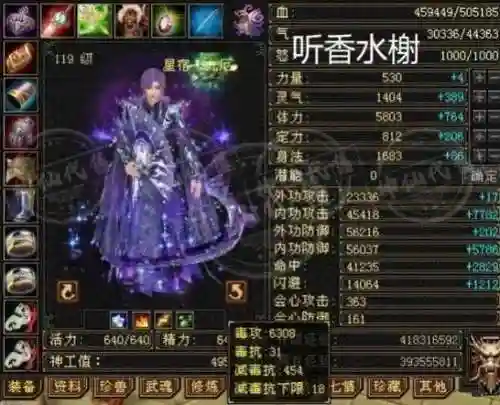 星宿武器打什么石头，星宿加什么属性插图