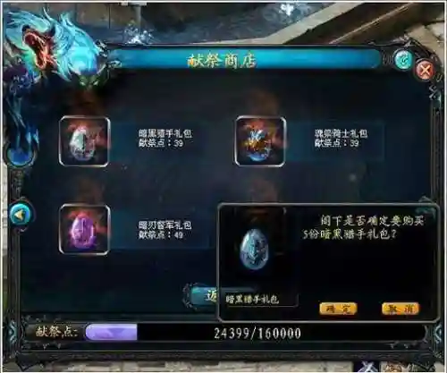 魔域亡灵武器125图片大全，魔域亡灵伤害怎么样插图1