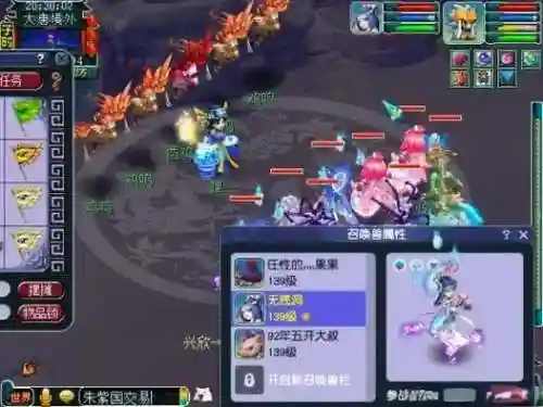 梦幻西游星辰之路好难，梦幻西游 星辰之路插图1