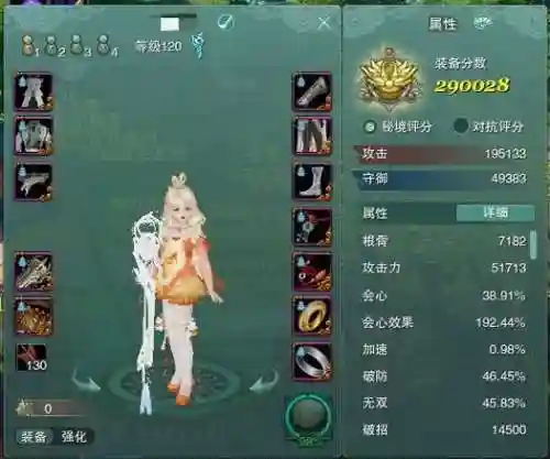 剑网三长歌门pve装备，剑网三长歌门技能连招插图1
