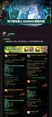 武器独立攻击力40，独立攻击力40宝珠