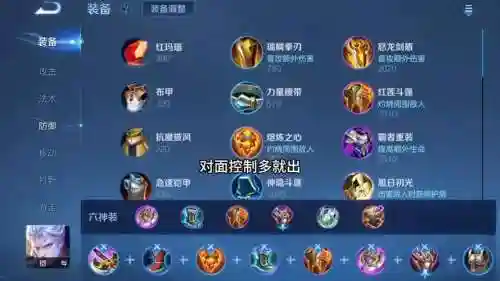 肉铠搭配什么阵容打，肉铠怎么打插图