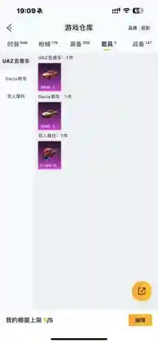 奇幻射击武器升级材料，奇幻射击武器升级材料怎么获得插图