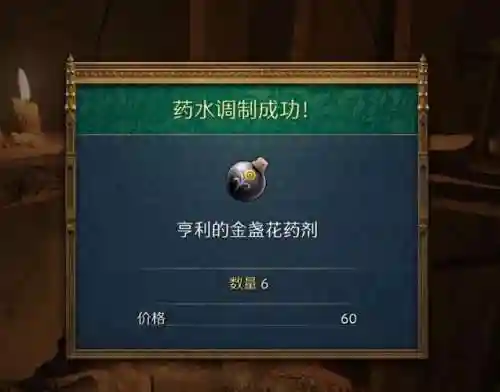 天国拯救如何洗装备血，天国拯救怎么洗武器插图1