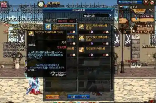 绝望之塔罐子武器一览6，绝望之塔在哪里打插图1