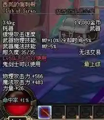dnf装备找回24小时候，dnf装备找回能找回多少天以前的插图