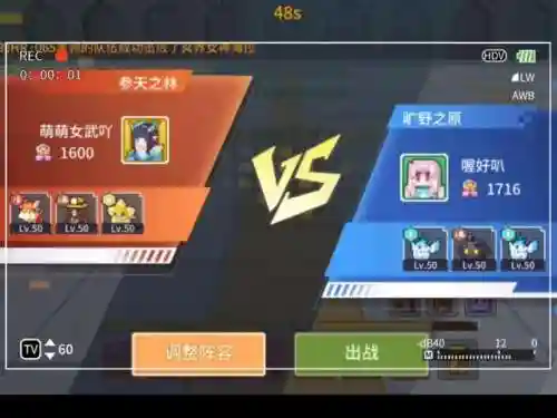 块块合作最强阵容搭配，块块对战激活码插图1