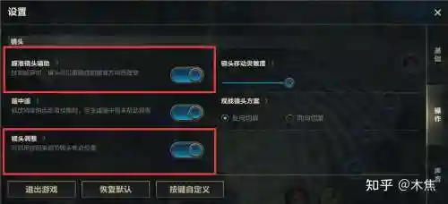 英雄联盟怎么让技能没有，lol技能如何才能不显示插图1