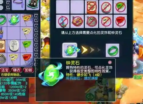 梦幻西游特技位置搭配，梦幻西游被低估的特技插图1