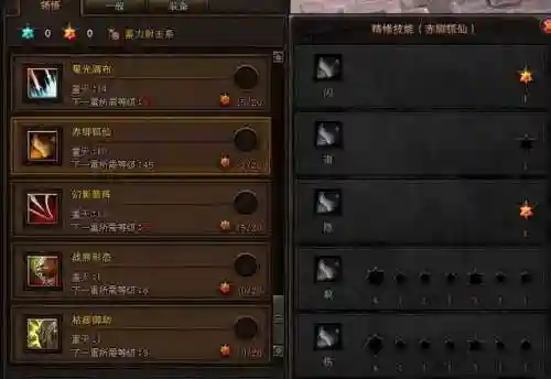 斗战神神将50紫武器，斗战神神将输出手法插图