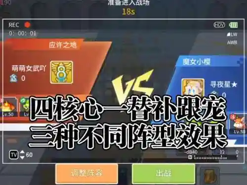 块块合作最强阵容搭配，块块对战激活码插图