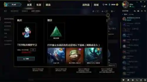 武器大师竞技场技巧训练，武器大师的竞技场成就怎么没了插图