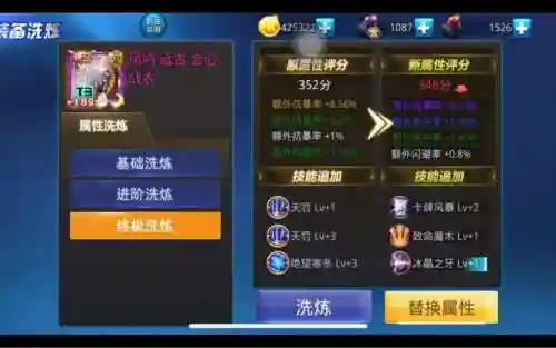 天天炫斗武器原石怎么获得，天天炫斗这样刷史诗武器