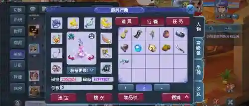 2018梦幻西游单开怎么玩，2019年梦幻西游单开职业推荐插图1