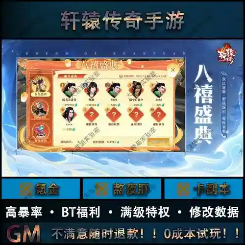 轩辕传奇暴力法师技能，轩辕传奇手游法师技能插图1