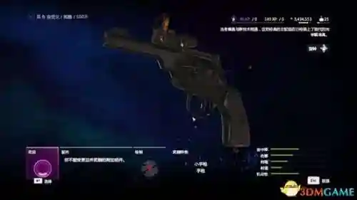 孤岛惊魂4竞技解锁武器，孤岛惊魂4如何刷竞技场插图1