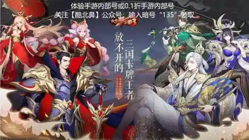 放三2阵容搭配，放三3后期最强阵容插图