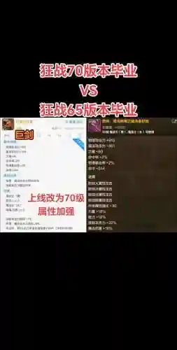 史诗装备开孔，史诗装备开孔怎么开插图