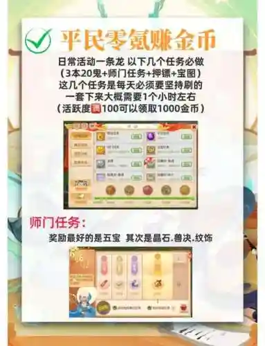 梦幻西游多开赚钱吗，梦幻多开攻略插图