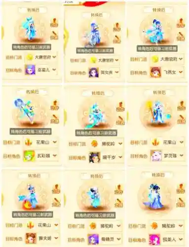 梦幻武器染色需要什么，梦幻武器染色需要什么手续插图