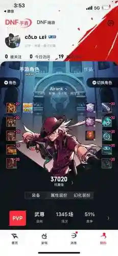 地下城阿甘左技能代码，dnf怎么搭配阿甘左时装插图