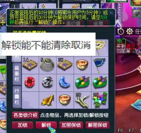 梦幻西游申诉期限，梦幻西游提交申诉等回复要多久插图1