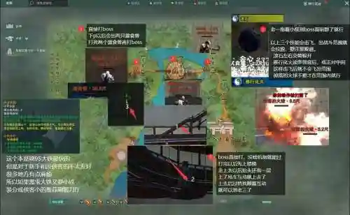 yx千雷殿老三攻略，千雷殿16什么意思插图