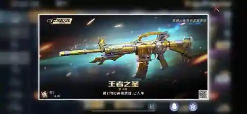 紫息毒龙技能图片，紫息毒龙宠物胶囊插图1