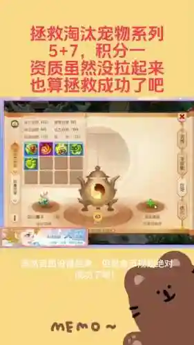 梦幻西游手游新区9技能忘川，梦幻手游8技能忘川怎么打书插图1
