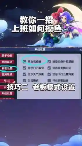 梦幻西游打图能赚吗，梦幻西游打图能月入多少插图
