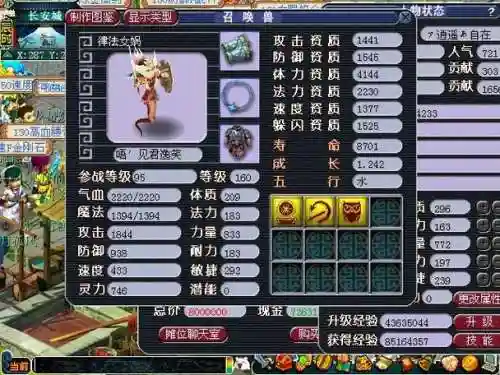 梦幻西游律法女娲在哪出现，梦幻西游律法女娲胚子赚钱吗插图