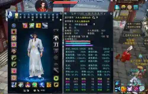 诛仙3画影修武武器外观，诛仙3画影用什么法宝插图