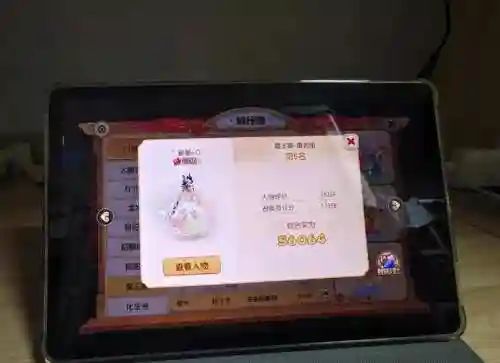 梦幻西游哪个门派肉，梦幻西游什么门派最吃香最省钱插图1