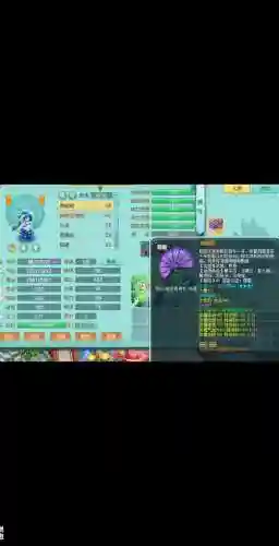 神武3狮驼竞技攻略，神武3手游狮驼怎么加点插图1