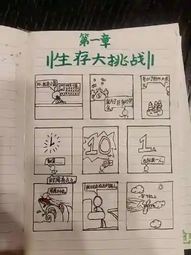火柴人生存挑战第6关攻略，火柴人生存挑战第6关攻略视频插图1