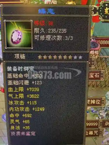 少林武器雕纹，少林项链雕文插图